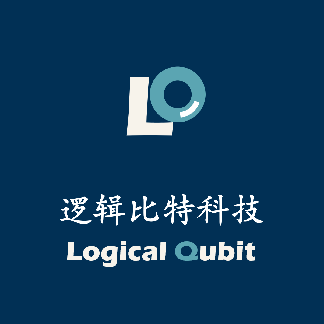 杭州逻辑比特科技有限公司成立